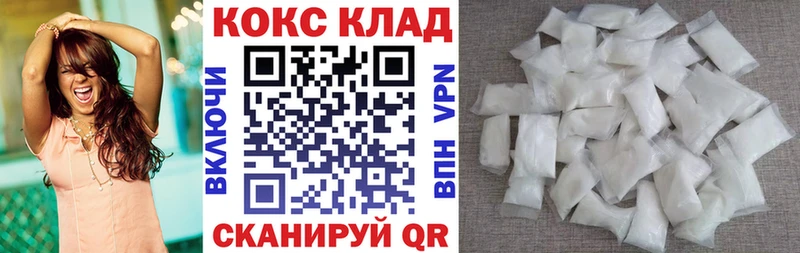 Названия наркотиков Фёдоровский ГАШ Канабис МЕФ