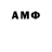 Амфетамин Premium XD Monshiiee