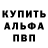 МЕТАДОН кристалл Alexva Alexva