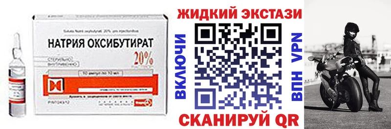 Бутират 1.4BDO Фёдоровский