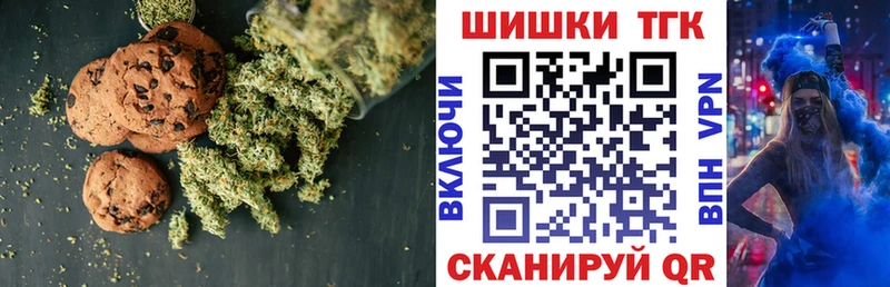 дарнет шоп  Фёдоровский  Печенье с ТГК марихуана 