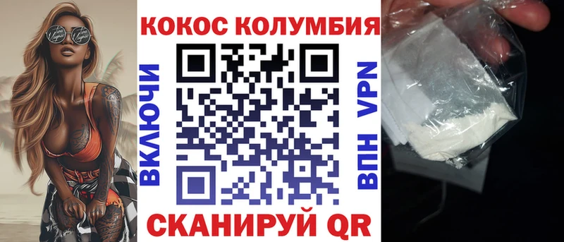 COCAIN Эквадор Фёдоровский