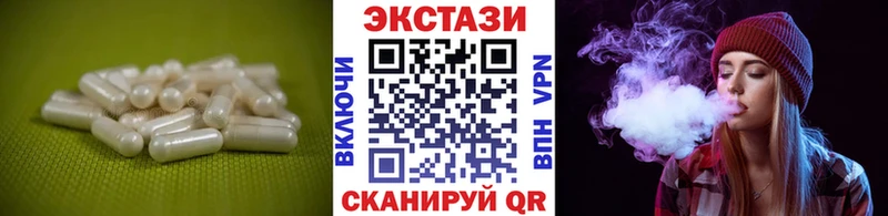 нарко площадка официальный сайт  Фёдоровский  Экстази MDMA 