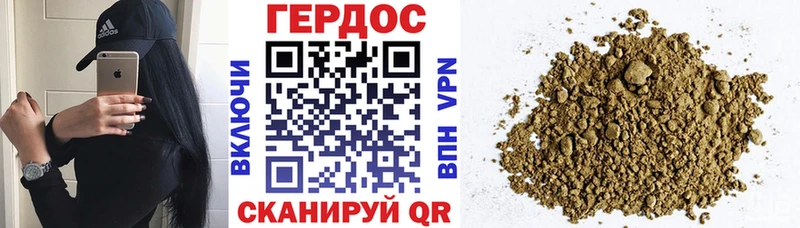 закладки  Фёдоровский  ГЕРОИН белый 