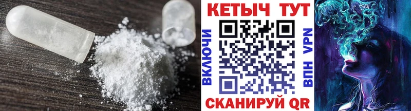 наркотики  Фёдоровский  КЕТАМИН VHQ 