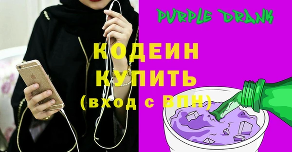 трава Бугульма