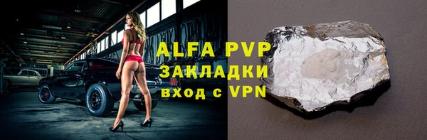 кристаллы Бронницы