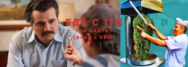 кристаллы Бронницы