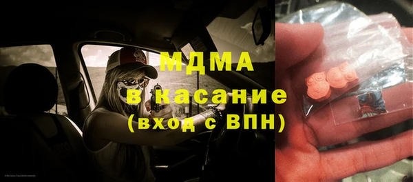 кристаллы Бронницы