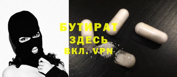 прущая мука Бородино