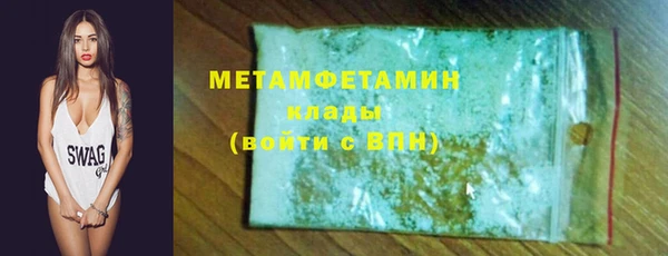 кристаллы Бронницы
