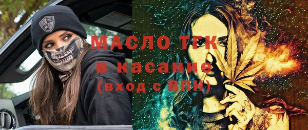 трава Бугульма