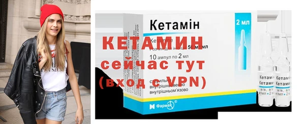 кристаллы Бронницы