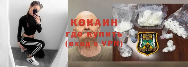 трава Бугульма