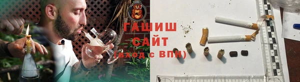 трава Бугульма