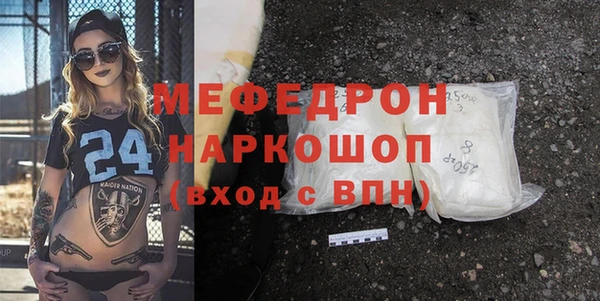 трава Бугульма