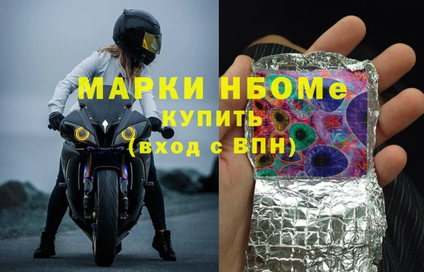 трава Бугульма