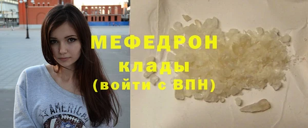 кристаллы Бронницы
