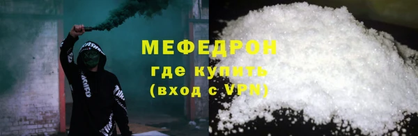 трава Бугульма