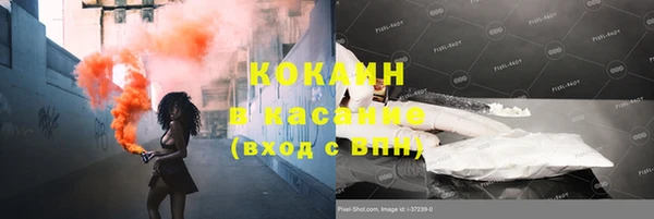 трава Бугульма