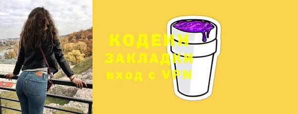 прущая мука Бородино