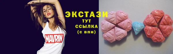 трава Бугульма