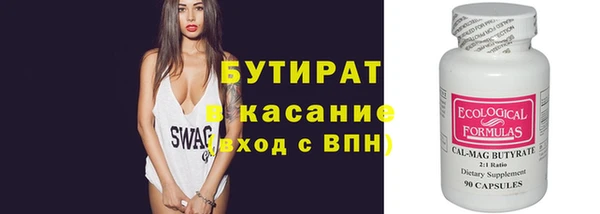 кристаллы Бронницы