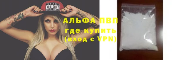 кристаллы Бронницы