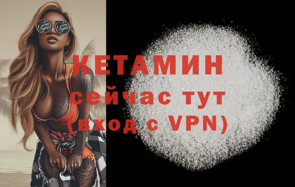кристаллы Бронницы