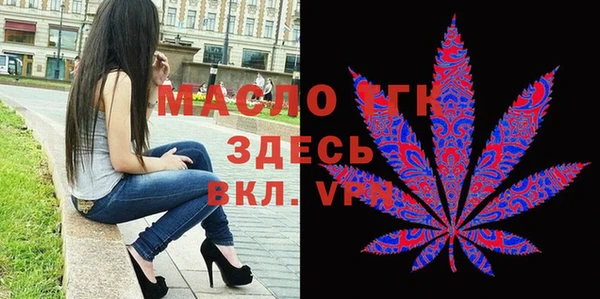 кристаллы Бронницы