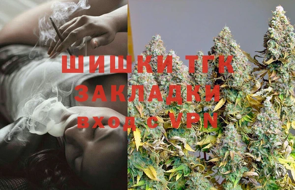 кристаллы Бронницы