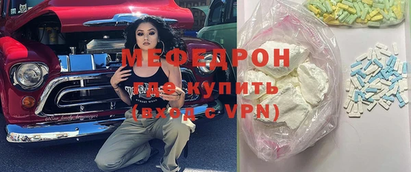 кристаллы Бронницы