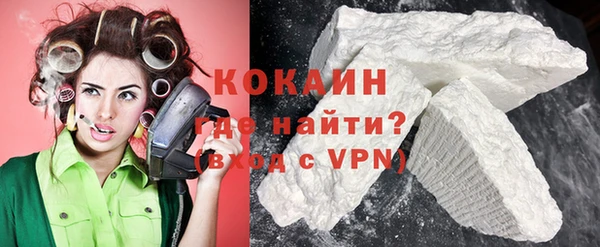 кристаллы Бронницы