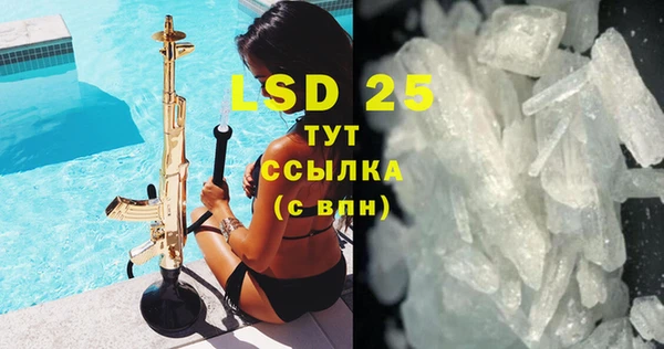 кристаллы Бронницы