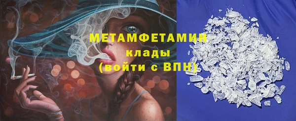 трава Бугульма