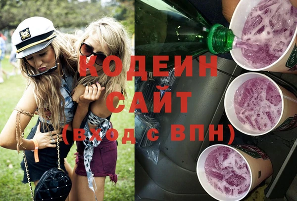трава Бугульма
