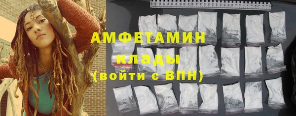 кристаллы Бронницы