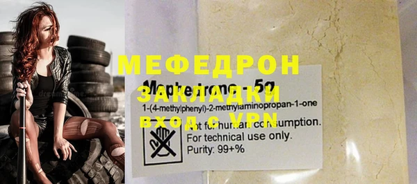 кристаллы Бронницы