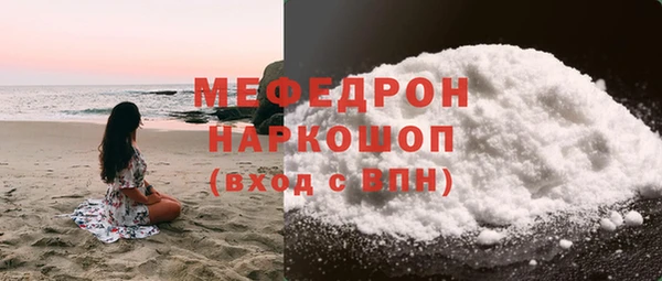 трава Бугульма