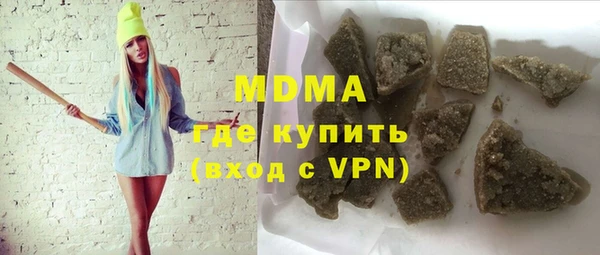 кристаллы Бронницы