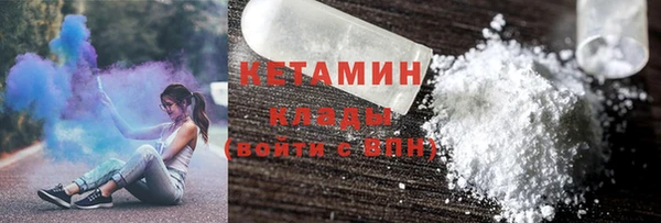 кристаллы Бронницы