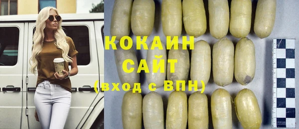 трава Бугульма