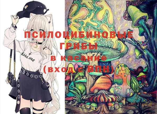 трава Бугульма