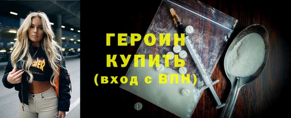 прущая мука Бородино