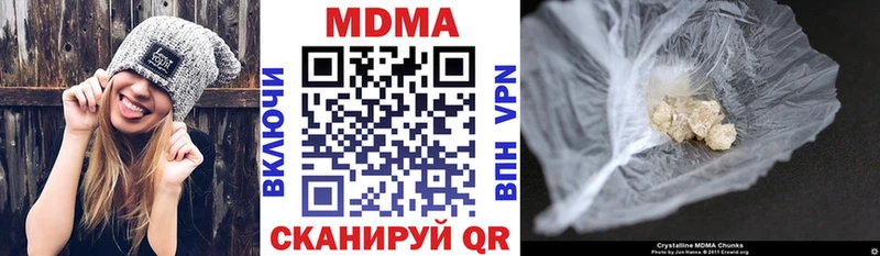 MDMA молли  Фёдоровский 