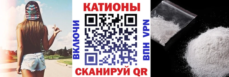 Меф мяу мяу  Фёдоровский