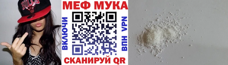 площадка официальный сайт  Фёдоровский  МЯУ-МЯУ кристаллы 