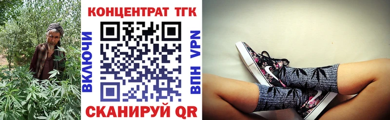 ТГК жижа  даркнет сайт  Фёдоровский 